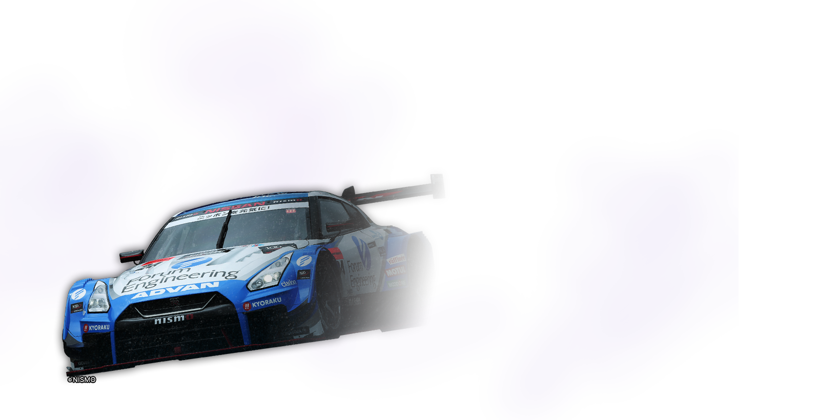 車